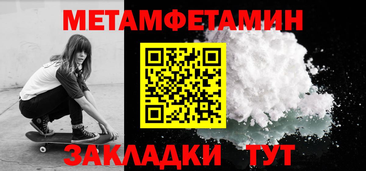 АМФ  АМФЕТАМИН 98%  Амфетамин  Вход с VPN  Новотроицк 
