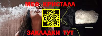ALPHA-PVP Усть-Джегута