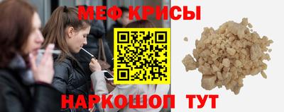 стафф Уссурийск