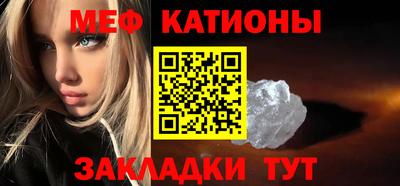 стафф Уссурийск