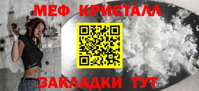 стафф Уссурийск