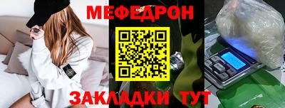 ALPHA-PVP Усть-Джегута
