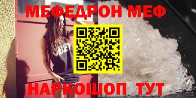 ALPHA-PVP Усть-Джегута
