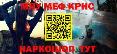 ALPHA-PVP Усть-Джегута