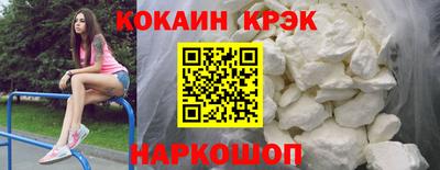 ALPHA-PVP Усть-Джегута