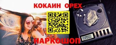 ALPHA-PVP Усть-Джегута