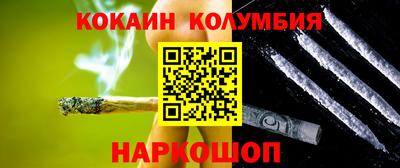 стафф Уссурийск