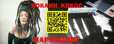стафф Уссурийск