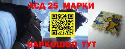 стафф Уссурийск