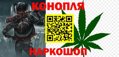 стафф Уссурийск