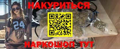 стафф Уссурийск