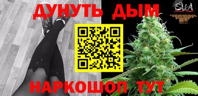 стафф Уссурийск