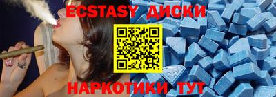 ALPHA-PVP Усть-Джегута