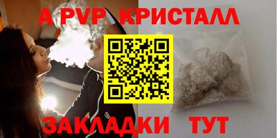 стафф Уссурийск