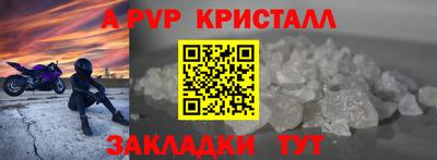 стафф Уссурийск