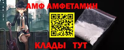 ALPHA-PVP Усть-Джегута