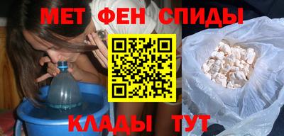 ALPHA-PVP Усть-Джегута