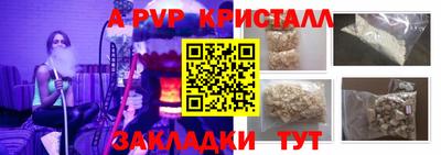 стафф Уссурийск