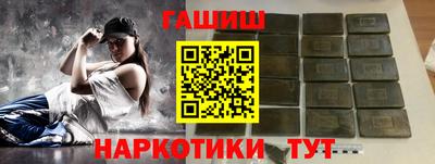 стафф Уссурийск