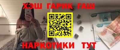 ALPHA-PVP Усть-Джегута