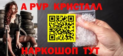 стафф Уссурийск