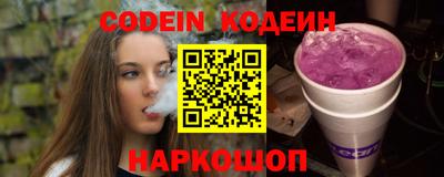 ALPHA-PVP Усть-Джегута