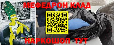 ALPHA-PVP Усть-Джегута