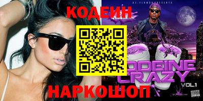 стафф Уссурийск